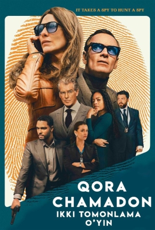 Qora qop - ikki tomonlama o'yin / Qora chamadon (2025 premyera)