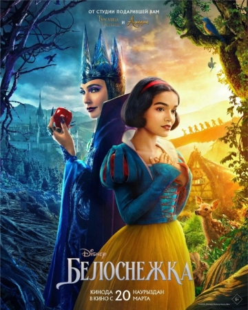 Oppog'oy 2025 Uzbek tilida O'zbekcha tarjima kino HD skachat