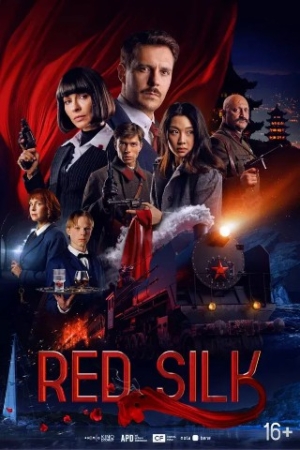 Qizil ipak Uzbek tilida (2025) O'zbekcha tarjima kino Full HD skachat
