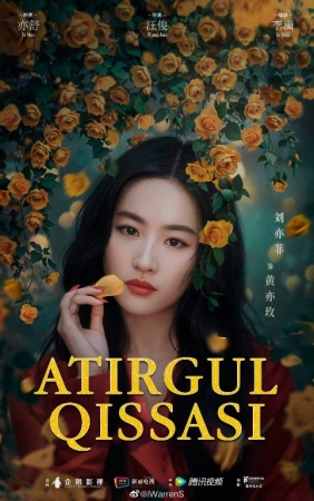 Atirgul ertagi Uzbek tilida 1. 2. 3. 4. 5. 6. 7. 8. 9. 10. 11. 12. 50. 100 Barcha qismlar Xitoy seriali O'zbek tilida 2024 HD skachat
