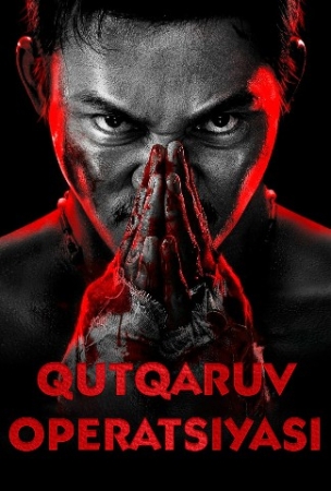 Qutqaruv operatsiyasi / Zarbali qutqaruv / Qutqaruv zarbasi Xitoy filmi Uzbek tilida 2025 O'zbekcha 2024 tarjima kino Full HD tas-ix skachat