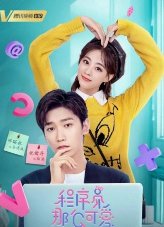 Yoqimtoy Dasturchi 1. 2. 3. 4. 5. 6. 7. 8. 9. 10. 15. 16 Xitoy VIP drama (2021) o'zbek tilida