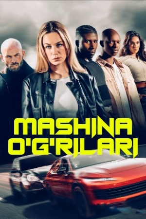 Mashina o'g'rilari / Avtomobil o'g'rilovchilar Uzbek tilida 2025 HD tarjima kino skachat