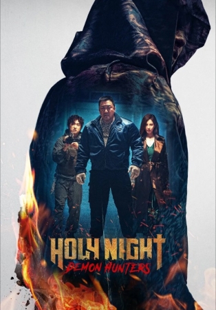 Muqaddas Tun / Kecha / Jin Ovchilari Janubiy Koreya kinosi Uzbek tilida (2025) O'zbekcha tarjima kino Full HD skachat