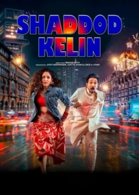 Shaddod kelin Premyera Hind kino Uzbek tilida O'zbekcha (2025) tarjima kino Full HD skachat