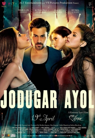 Jodugar ayol Hind kino Ujas Uzbek tilida tarjima 2013-2025 HD skachat