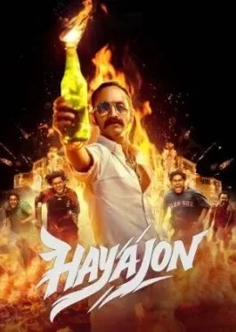 Hayajon / Ishtiyoq / Xursandchilik Hind kinosi Uzbek tilida 2024 O'zbekcha tarjima kino HD