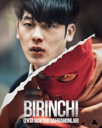 Birinchi: Yuqori maktab qahramonlari 1-2-3-4-5-6-7-8-9-10 Qism Koreya seriali uzbek tilida Barcha qismlari (2025) Full HD skachat