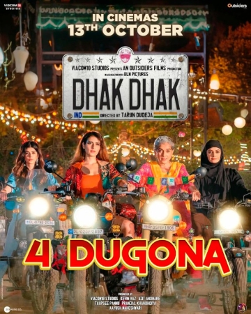 Sayohat / 4 dugona hind kino 2023 (uzbek tilida)
