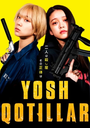 Yosh qotillar 1 / Qotil bolalar 1 Premyera Uzbek tilida 2021 O'zbekcha tarjima kino Full HD skachat