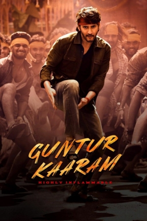 Onam Qayerda ? / Guntur Karaam 2024 Hind kino Uzbek tilida Tarjima kino Skachat