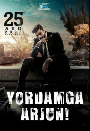 Yordamga, Arjun! / Kamondor Arjuna Hind kinosi Uzbek tilida 2023 O'zbekcha tarjima kino Full HD tas-ix skachat