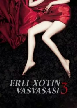 Erli xotin vasvasasi 3 / Qotillik 3 Hind kino Uzbek tilida O'zbekcha 2013 tarjima kino HD skachat