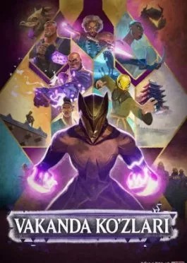 Vakanda ko'zlari 2025 AQSH seriali 1. 2. 3. 4. 5. 6. 7. 8. 9. 10. 11. 12. 13. 14. 15. 16 qism Uzbek tilida Barcha qismlar