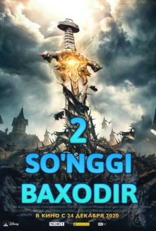 So'nggi bahodir 2: Yovuzlik ildizi Premyera Uzbek tilida 2010 O'zbekcha tarjima kino Full HD skachat
