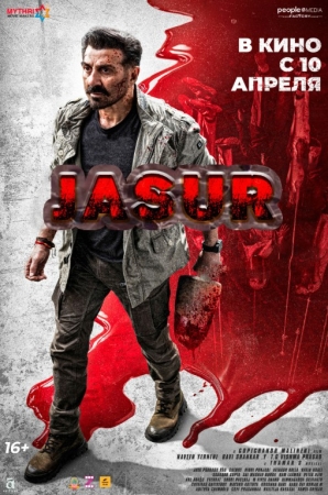 Bechoralar himoyachisi / Jiddiy / Jaat HInd kino Uzbek tilida 2025 O'zbekcha tarjima kino HD skachat
