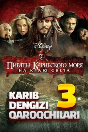 Karib dengizi qaroqchilari 3 Qism Uzbek tilida 2007 O'zbekcha tarjima kino Full HD skachat