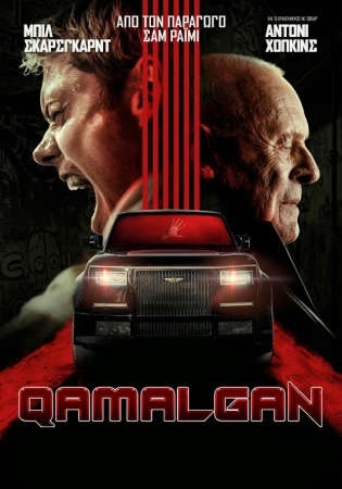 Qamalgan / Qulflangan Premyera Tarjima kino 2025 HD UZBEK TILIDA skachat