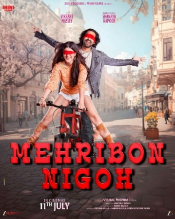 Mehribon nigoh / Nigoh nozikligi / Nigohlarning jasorati Hind kino Uzbek tilida 2025 tarjima kino HD skachat