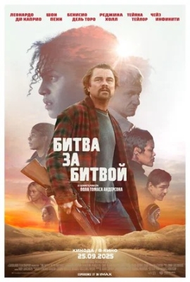 Kutilmagan jang Premyera Uzbek tilida 2025 O'zbekcha tarjima kino HD skachat