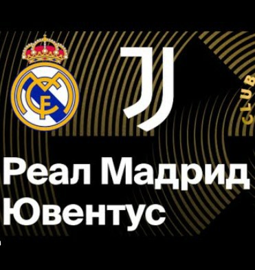 Real Madrid - Juventus Jonli efir 22.10.2025