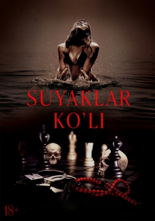 Suyaklar ko'li / Xavfli rishtalar 2025 Uzbek tilida tarjima kino