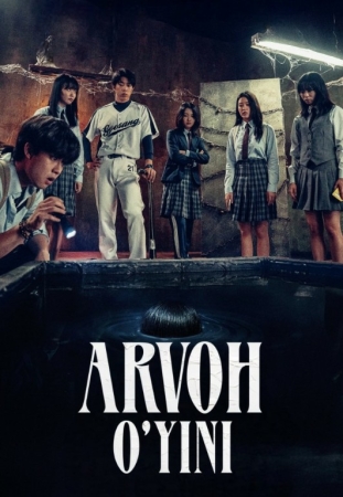 Arvoh o'yini Ujas kino 2025 Uzbek tilida HD skachat