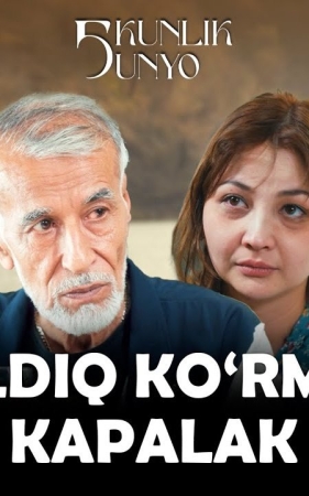 Chimildiq ko'rmagan kapalak 13. 14. 15. 16. 17. 18. 19. 20. 21. 22. 23. 24. 25 Qism Milliy serial uzbek tilida Barcha qismlar 2025 HD skachat