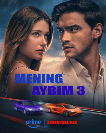 Mening aybim 3 Uzbek tilida (2025) Premyera tarjima kino Ispaniya filimi uzbekcha film 720 HD skachat