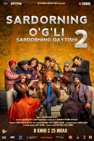 Sardorning o'g'li 2: Qoshnimiz Sardorning rasiyadan qaytishi Premyera Hind kino Uzbek tilida 2025 tarjima kino HD skachat
