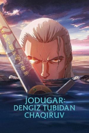 Jodigar Dengiz tubidan chaqiruv Uzbek tilida O'zbekcha 2025 tarjima kino Full HD tas-ix skachat
