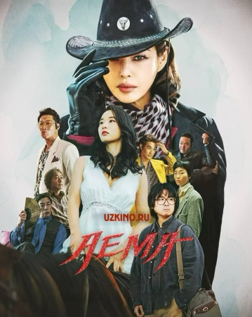 Aema drama 1-2-3-4-5-6-7-8-9-10-11-12-13-14-15-16 Qism Barcha milliy serial uzbek tilida 2025 HD skachat