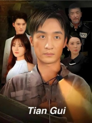Tian Gui / Tayin guli / Tain guiy Uzbek tilida 1-2-3-4-5-6-7-8-9-10-11-12-13-14-15 Barcha qismlar 2025 HD skachat