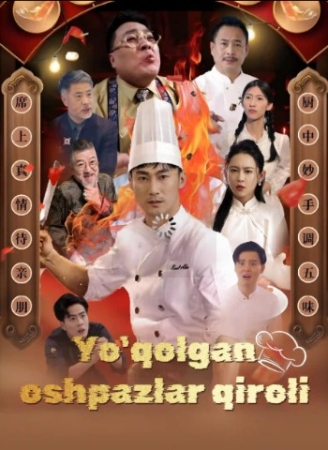 Yo‘qolgan Oshpazlar qiroli Koreya seriali 1. 20. 40. 50. 60. 65. 66. 67. 70. 80. 90 Qism Uzbek tilida Barcha qismlar 2025 HD