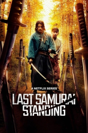 So‘nggi tirik qolgan samuray 1-2-3-4-5-6-7-8-9-10 AQSh seriali O‘zbek tilida Barcha qismlar 2025 HD skachat