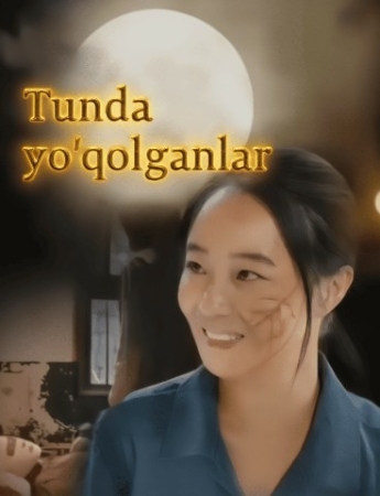 Tunda yo'qolganlar dramasi 1. 2. 3. 10. 30. 50. 66. 77. 90. 100 Barcha qismlari Koreya seriali Uzbek tilida 2025 HD