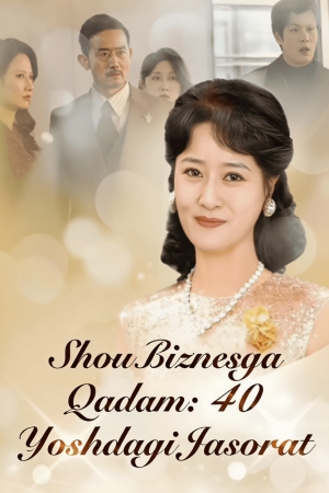 Shou Biznesga Qadam 71-72-73-75-76-80-90-100-101-150 Qism Koreya seriali uzbek tilida Barcha qismlar 2025