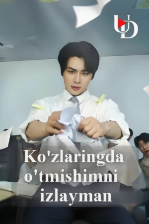 Ko'zlaringda o'tmishimni izlayman (drama) 1-24-55-60-70-80-100-200 Qismlar Uzbek tilida Barcha qismlar tarjima FULL HD