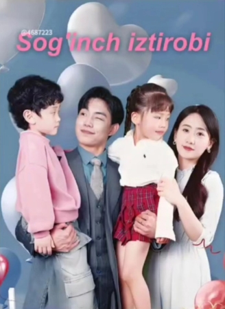 Sog'inch istirobi drama 1-11-24-33-44-55-60-70-80-90 Qism Koreya seriali Uzbek tilida Barcha qismlar 2025 HD
