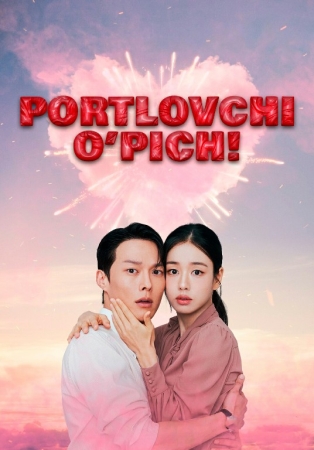 Portlovchi o‘pich / Otashin bo'sa (2026 drama) Barcha qismlar 1-2-3-4-5-6-7-8-9-10-11-12-13-14-15 Qism Koreya seriali Uzbek tilida 2025 HD