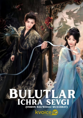 Bulutlar ichra sevgi / Osmon bag'ridagi muxabbat (uzbek tilida drama) 1-5-10-11-12-13-14-15-20-30-40-50 Qism Koreya seriali O'zbek tilida Barcha qismlar 2025 HD skachat