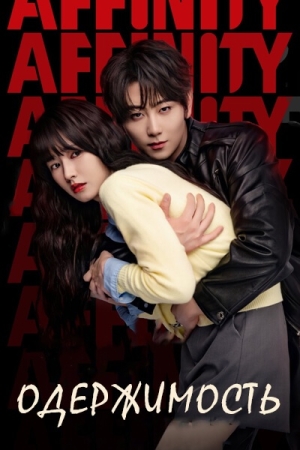 Qismat virusi (uzbek tilida drama 2026) 1-2-3-4-5-6-7-8-9-10-11-12-13-14-15 Qism Koreya seriali Barcha qismlar HD skachat