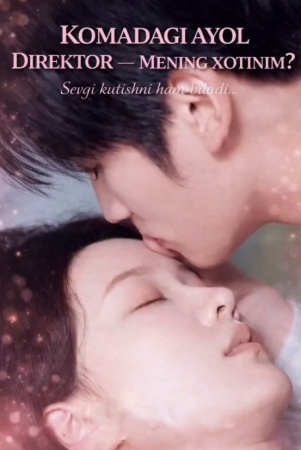 Komadagi ayol /Direktor mening xotinim? (uzbek tilida 2025) 1-2-3-4-5-10-15-20-30-50-60-70 Qism Koreya seriali Uzbek tilida Barcha qismlar HD