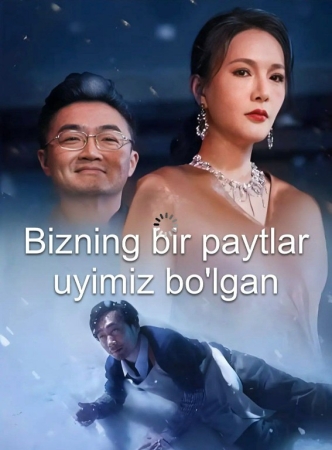 Bizning bir paytlar uyimiz bo'lgan uzbek tilida  Barcha qismlar 1-2-3-4-5-6-7-10-20-40-50-80-90 Qism Koreya seriali Uzbek tilida 2026 HD skachat yuklash