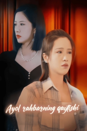Ayol rahbarning qaytishi drama uzbek tilida 1-2-3-4-5-10-20-30-40-50-60-70-90 Qism Koreya seriali uzbek tilida Barcha qismlar 2026 HD skachat