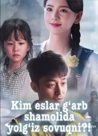 Kim eslar g‘arb shamolida yolg‘iz sovuqni UzDrama time 1-2-5-10-20-30-40-45-60-61-71-72-75-80-90 Qism Koreya seriali Uzbek tilida 2025 HD skachat