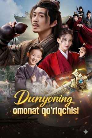 Dunyoning omonat qo‘riqchisi 1. 2. 3. 4. 5. 6. 7. 8. 9. 10. 11. 12. 15 Qism Koreya seriali Uzbek tilida Barcha qismlar 2026 HD skachat