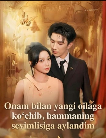 Onam bilan yangi oilaga ko'chib Hammaning sevimlisiga aylandim  1-2-3-4-5-10-20-30-40-50-60-70-90 Qism Koreya seriali uzbek tilida Barcha qismlar 2026 HD skachat