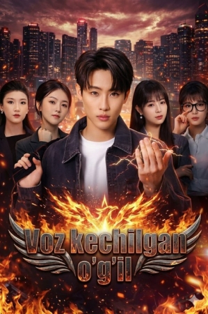 Voz kechilgan o'g'il 1-2-3-4-5-10-20-30-40-50-60-70-90 Qism Xitoy seriali Uzbek tilida Barcha qismlar 2026 HD skachat