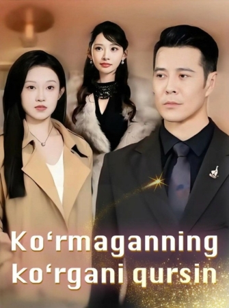 Koʻrmaganning koʻrgani qursin 1-2-3-4-5-6-7-10-20-30-50-60-70-80-90-95 Qism drama koreya seriali uzbek tilida Barcha qismlar 2026 HD skachat